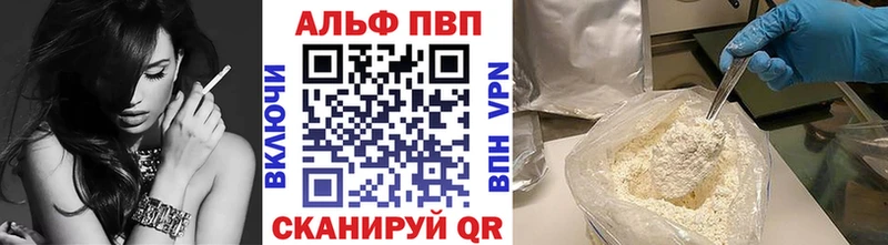 А ПВП крисы CK  где найти   Павловская 