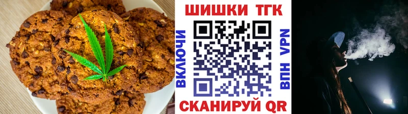 закладки  omg как войти  Еда ТГК марихуана  Павловская 