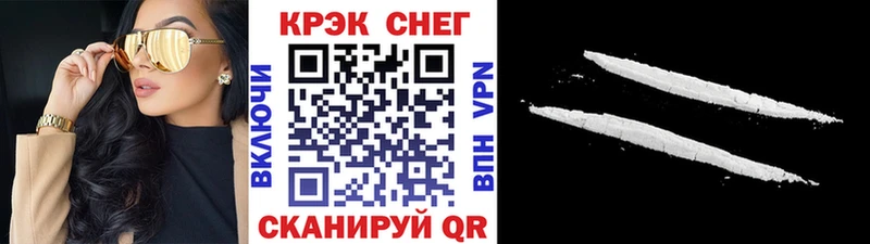 Cocaine 97%  Павловская 