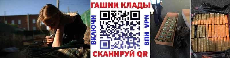 как найти закладки  mega ссылки  Гашиш убойный  Павловская 