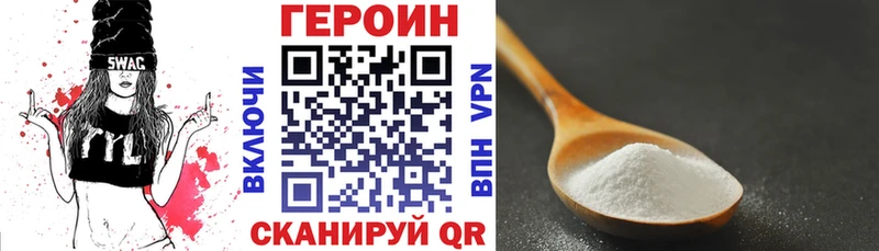 ГЕРОИН Афган  Павловская 