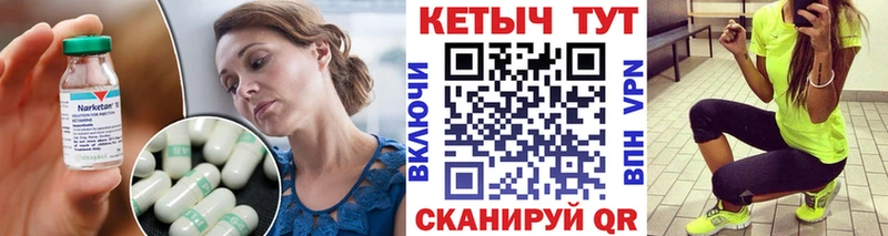 дарнет шоп  Павловская  Кетамин ketamine 