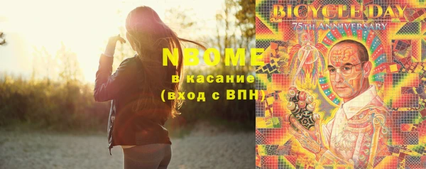кокаин перу Алзамай