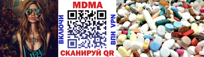 MDMA Molly  гидра ССЫЛКА  Павловская 
