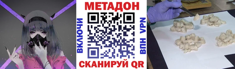 мега маркетплейс  Павловская  Метадон methadone 