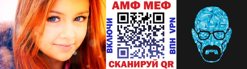 МЕТАМФЕТАМИН пудра Павловская