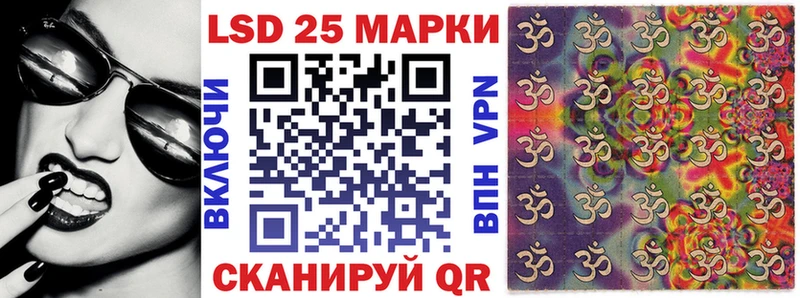 купить наркотики сайты  Павловская  shop какой сайт  Марки 25I-NBOMe 1500мкг 
